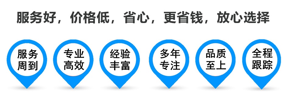 西湖货运专线 上海嘉定至西湖物流公司 嘉定到西湖仓储配送